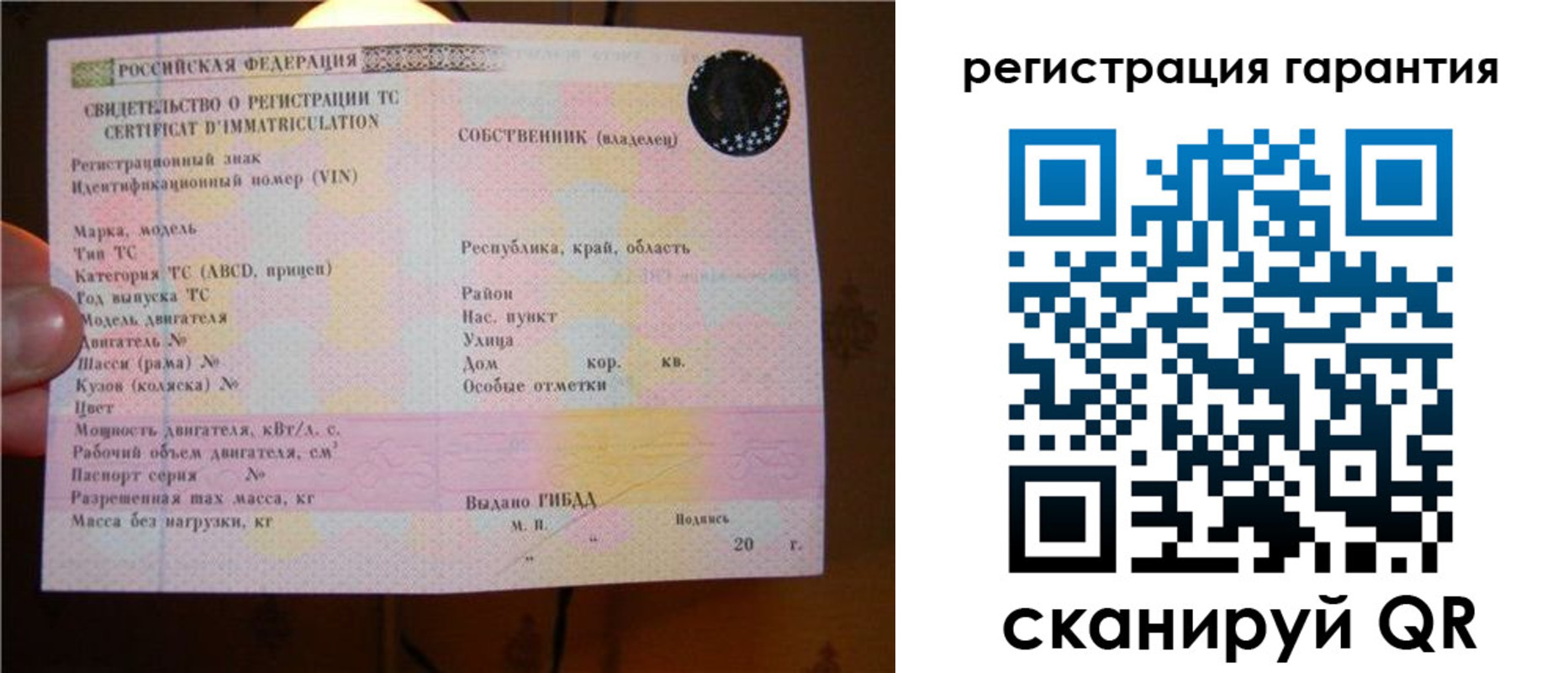 прописка для кредита в Нижнеудинске