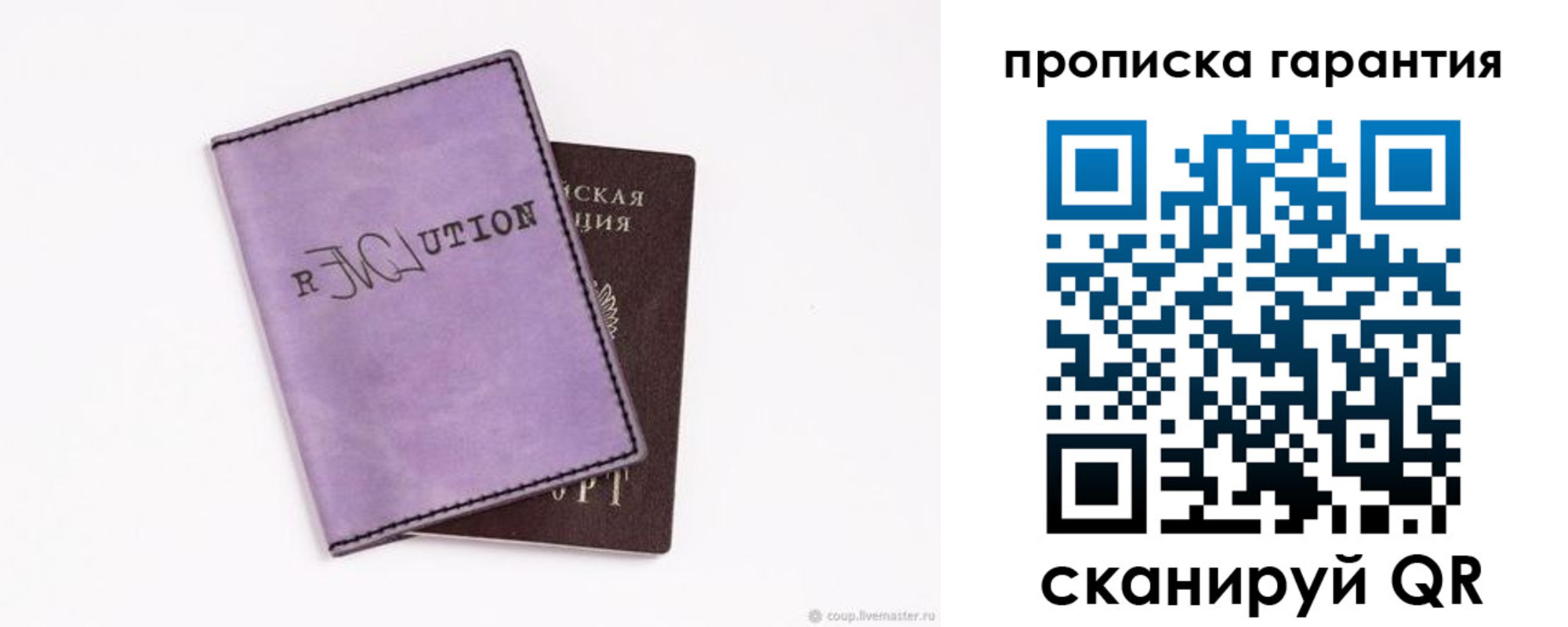 миграционный учет в Нижнеудинске