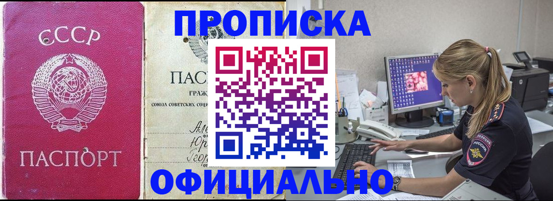 миграционный учет в Нижнеудинске